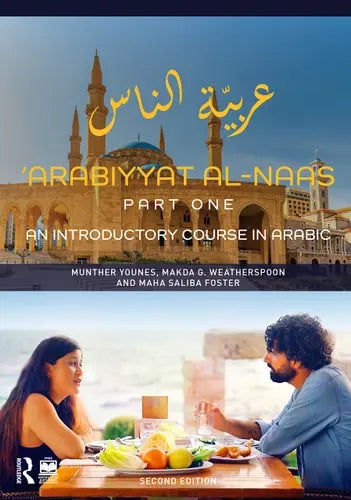 'Arabiyyat Al-Naas (Part One) An Introductory Course in Arabic by Munther Younes ISBN: 978-1138492868